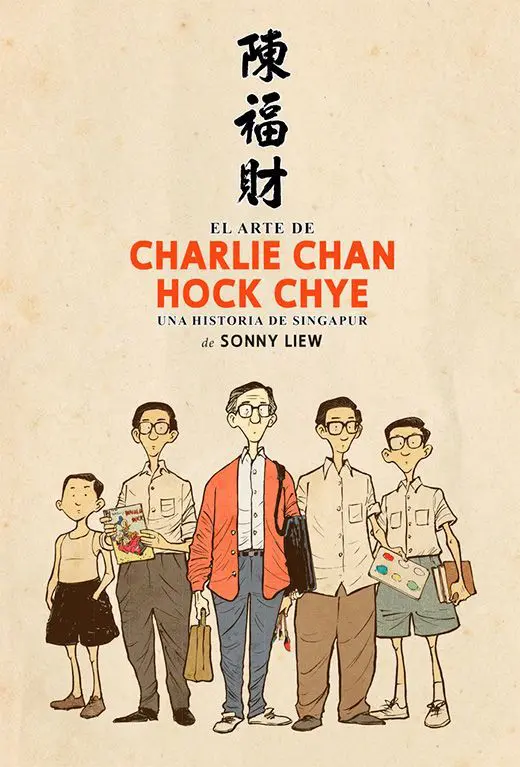 El arte de Charlie Chan Hock Chye