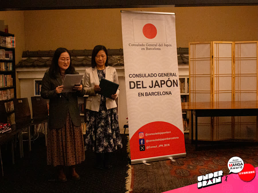 Entrega de premios del Japan International Manga Award